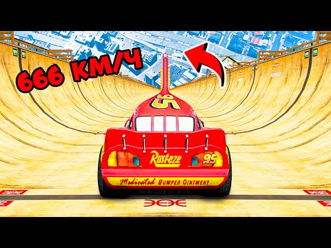 Видео: СПУСК БЕЗ ТОРМОЗОВ НА САМЫХ ДЛИННЫХ ТАЧКАХ ПО ТРАМПЛИНУ В ГТА 5 МОДЫ! ЭКСПЕРИМЕНТ ОБЗОР МОДА GTA 5