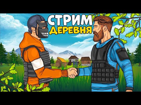 Видео: РАСТ УЖЕ БЫЛ! Играем в МИР ТАНКОВ! +Рулетка качка @CheZeePlaY СТРИМ!​