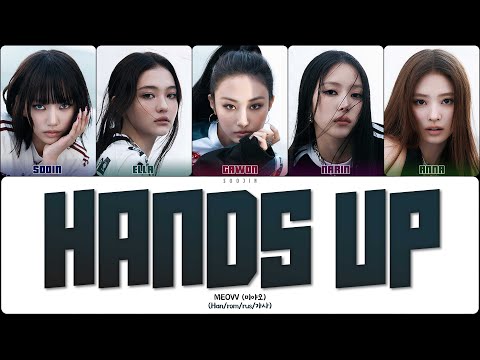 Видео: MEOVV - HANDS UP (ПЕРЕВОД | КИРИЛЛИЗАЦИЯ | COLOR CODED LYRICS)