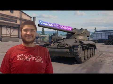Видео: Tank company - ТАНКОВЫЙ ПУЛИМЁТ #3