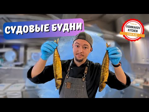 Видео: 🔥Готовлю рыбный суп, курицу с цукини и самый простой рецепт наполеона !