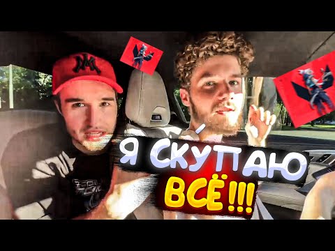 Видео: ХАЗЯЕВА ПРО ВАЛОРАНТ | КУЕРТОВ СКУПАЕТ ВЕСЬ ВАЛОРАНТ | КОРЕШ ПАРАДЕЕВИЧ КУЕРТОВ ЛИКС