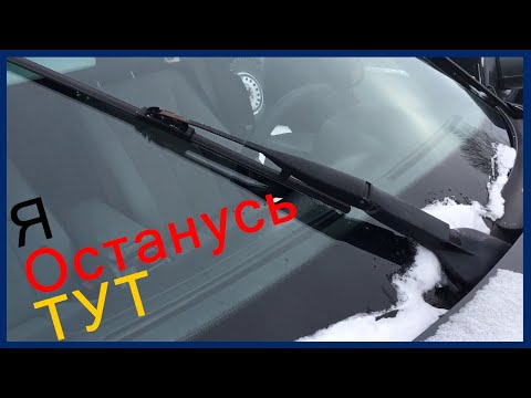 Видео: Ремонт Дворника w202
