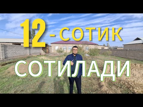 Видео: 12-СОТИКЛИ ХОНАДОН УЙ-ЖОЙ СОТИЛАДИ. ЯНГИ КУРИЛГАН ХОВЛИ ЖОЙ.💥💫💢💯