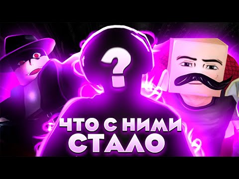 Видео: [YBA] ЧТО СЛУЧИЛОСЬ С ЮТУБЕРАМИ ПО Your Bizarre Adventure? @Rip_FoDi @Kono_Diavolo_Da Истории!