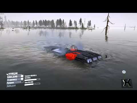 Видео: Тест Драйв BAZ 5921 |  Ни едет Ни плывёт?