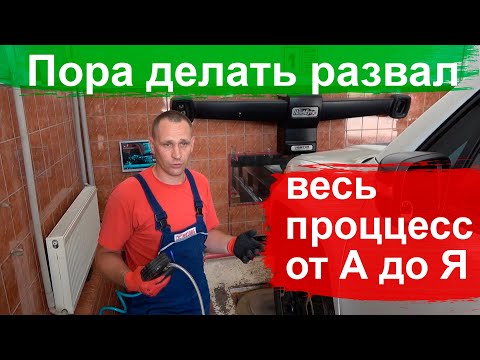 Видео: Пора делать развал схождение - весь процес от А до Я на стенде 3D Hunter