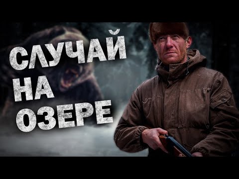 Видео: 💥/Загадочный и не объяснимый случай на зимней рыбалке/