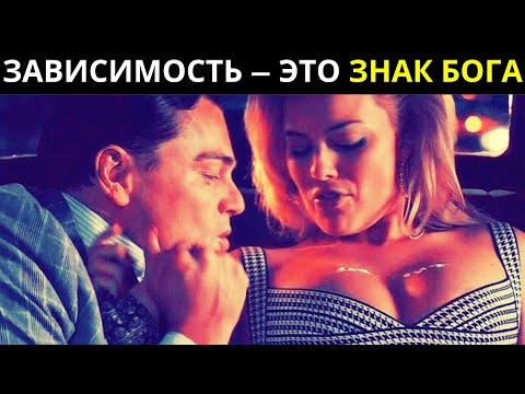 Видео: Человек, наиболее любимый Богом, развивает в течение жизни одну из этих трех пороков. Карл Юнг