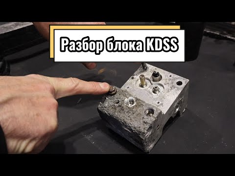 Видео: Режем блок KDSS Toyota Land Cruiser Prado 150