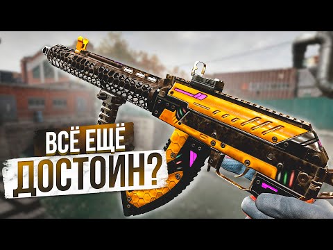 Видео: ВЫЖИВАНИЕ С АК-15 ПРОТИВ 9 МОДОВ В WARFACE 2025!