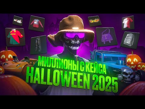 Видео: САМЫЙ БЕДНЫЙ КЕЙС 2025 ГОДА НЕ ПОМОЖЕТ ПЕРЕКУПСТВУ | Путь до ЛСК |  GTA 5 RP / Majestic RP