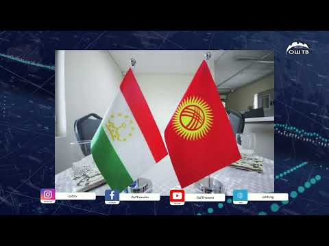 Видео: Күндүзгү ЖАҢЫЛЫКТАР топтому 19.04.2024