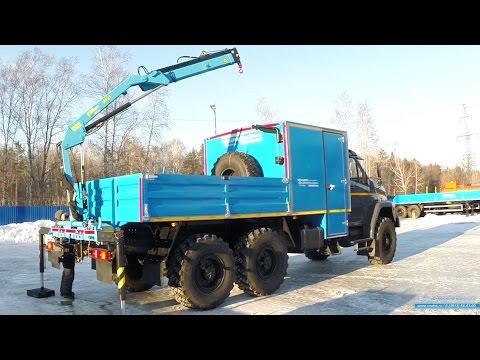 Видео: Константин-ПРО грузопассажирский автомобиль Урал Next.