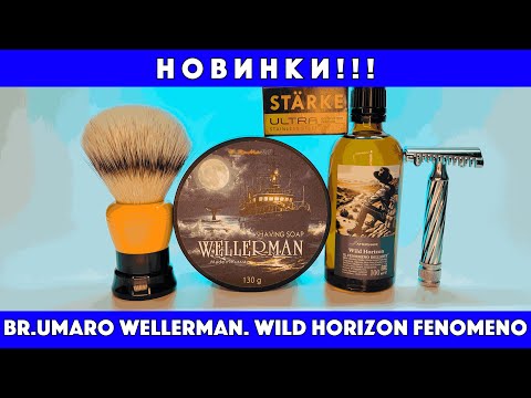Видео: 🐋Песня новозеландских китобоев. B.rumaro Wellerman. Fenomeno Wild Horizon. Fatip Lo Storto. Starke