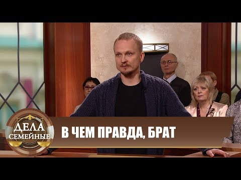 Видео: В чем правда - Новые истории с Е. Кутьиной