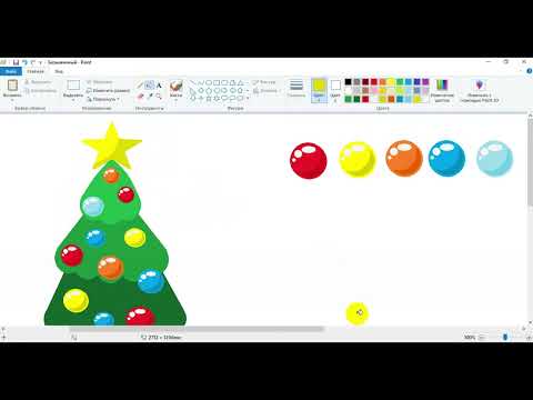 Видео: Как нарисовать новогоднюю елку в Paint