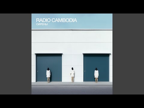 Видео: Стань кровью