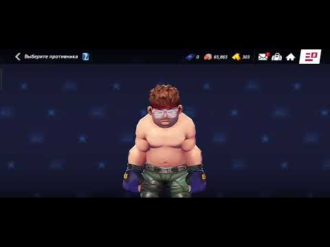 Видео: Boxing Star-Соперничество Соперник 6 набрал 359469 часть 3