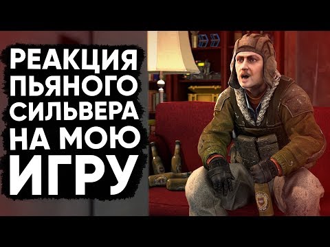 Видео: CS:GO Сильвер Катка | Реакция сильвера на мою игру #26