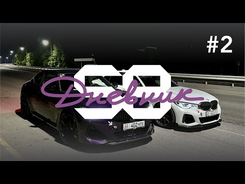 Видео: Дневник58 #2 - M240 G42 Первые 9 секунд