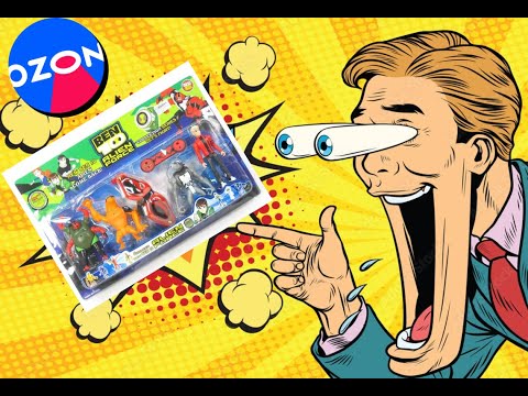 Видео: Игрушки фигурки бен 10 Неоригинальные с OZON/ Ben 10 bootleg figures review
