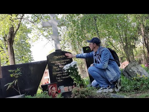 Видео: на могиле Лизы Глинка ( доктор Лиза ) _ Новодевичье кладбище / Почему Господь забирает таких людей ?