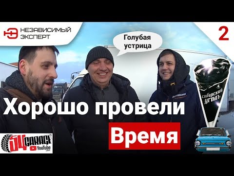 Видео: КАК МЫ ЖУЖИК ВСЕ-ТАКИ КУПИЛИ У ГАРАЖ 54!