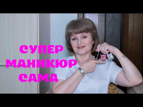 Видео: зеркала на кончиках пальцев! без проблем с кутикулой навсегда!