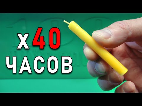 Видео: Свеча горит в 68 раз дольше. АЛЬТЕРНАТИВНАЯ СВЕЧА