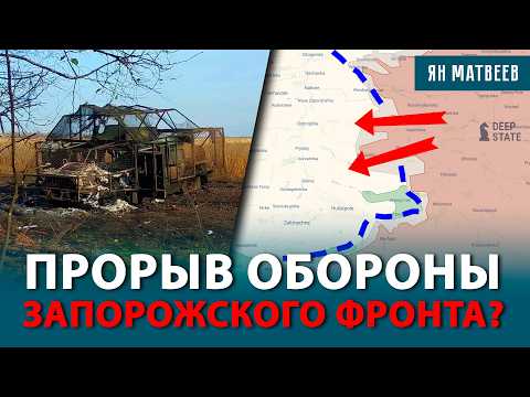 Видео: Чем опасно новое наступление? Начинается сражение за Гуляйполе. Добровольцев отправят на фронт