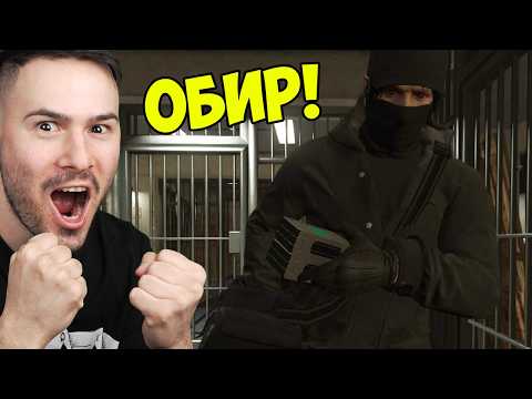 Видео: НАПРАВИХ ОБИР ЗА 200 000$ В GTA💰