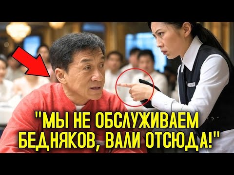 Видео: Официант унизил скромного гостя в роскошном ресторане — не знал, что это владелец! 😱🍽