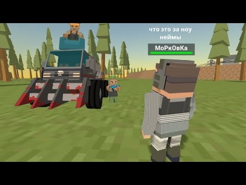Видео: Опасная банда