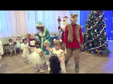 Видео: Новогодняя сказка Детский Сад 170 (младшая подгруппа)
