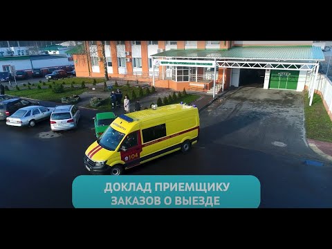 Видео: Отработка практической вводной «Запах газа на территории (улице)»