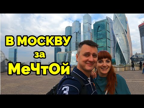 Видео: Мы его КУПИЛИ!  Прицеп или автодом???  Сложный Выбор