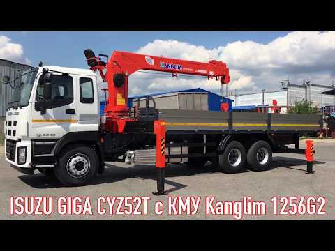 Видео: Обзор Isuzu Giga CYZ52T Япония Кран манипулятор КМУ Kanglim 1256 Корея isuzumoscow