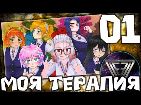 Видео: 01 - ► КАТАВА ДЛЯ НАЧИНАЮЩИХ ◄ Моя Терапия