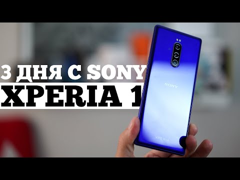 Видео: Обзор Sony Xperia 1 - почему не такой как все?