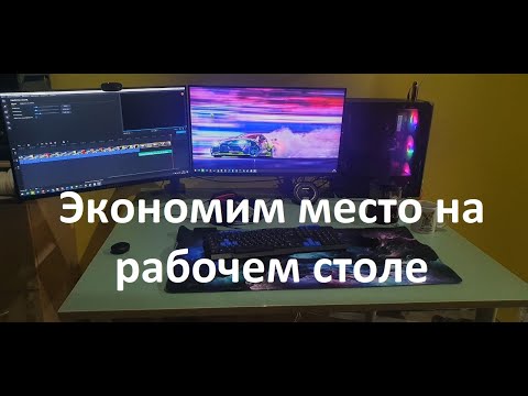 Видео: Установка кронштейна монитора NB F80