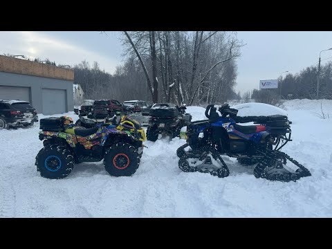 Видео: АДСКАЯ катка на Aodes 1000, BRP, Stels +Aodes на гусеницах!