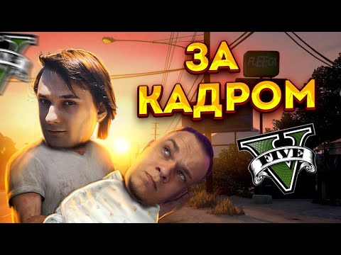 Видео: СКАЗАЛ ПРАВДУ ДРУГУ | БЭКСТЕЙДЖ ВЫПУСК №18