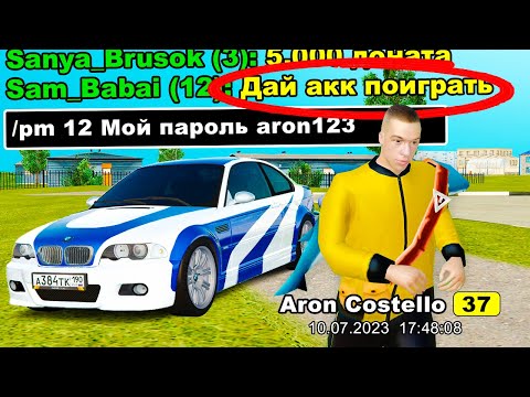 Видео: ВЫПОЛНЯЮ ВСЁ ИЗ РЕПОРТА в GTA RADMIR RP