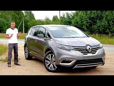 Видео: Махнуть ВЕСТА на Renault ESPACE 5 ?!  цены, недостатки, преимущества  тест драйв 2020.