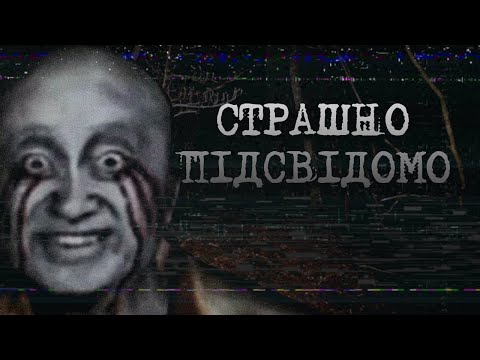 Видео: ЩО ТАКЕ ЗЛОВІСНА ДОЛИНА ТА ЯК ВОНА ПРАЦЮЄ В ІГРАХ?