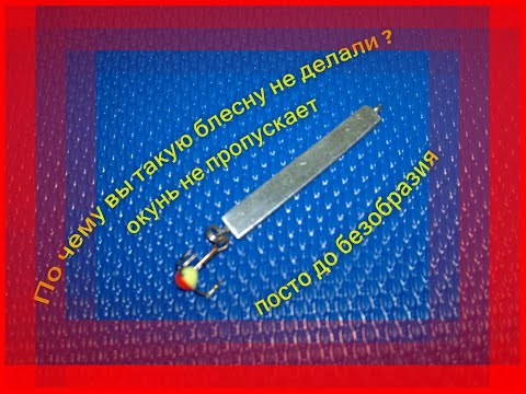 Видео: Вы еще не сделали ?