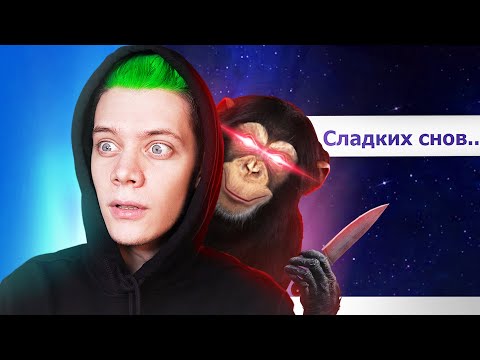 Видео: 🔪 этот БОТ УГРОЖАЕТ МНЕ.. ЧИМБОТ ВЕРНУЛСЯ 😨 (спустя 5 лет)