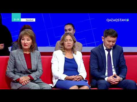 Видео: Qareket (Қарекет) - «Заң». «Құжатсыз үйдің уайымы»