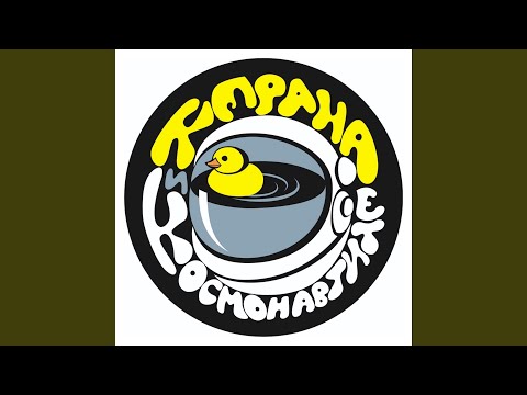 Видео: Цех за сънища